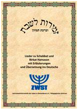 Deckblatt Gebetsbuch