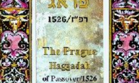 prager haggada